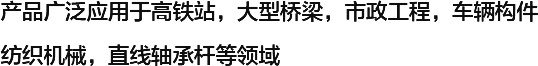 年產(chǎn)規(guī)模萬(wàn)噸以上，依托強(qiáng)大的科研實(shí)力，全系列產(chǎn)品各項(xiàng)技術(shù)指標(biāo)均達(dá)到或超過(guò)國(guó)家標(biāo)準(zhǔn)，擁有完全自主知識(shí)產(chǎn)權(quán)的產(chǎn)業(yè)核心技術(shù)